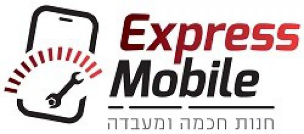 אקספרס מובייל - EXPRESS MOBILE