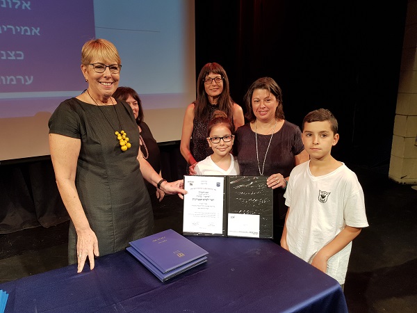 מנהלת מחוז תל אביב, חיה שיטאי מעניקה את התעודה והפרס בית ספר איתמר זכה בפרס על עידוד קריאה להנאה