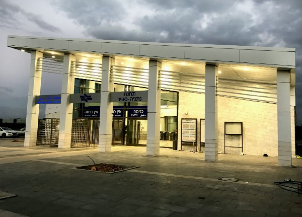 חדשות מקומיות - רכבת ישראל פתחה אמש את תחנת ספיר בנתניה 