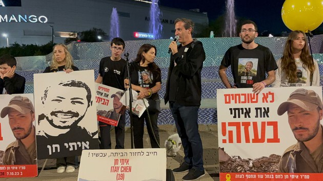 601 ימים בשבי: עצרת מרגשת בנתניה למען החטופים 601 ימים בשבי: עצרת מרגשת בנתניה למען החטופים