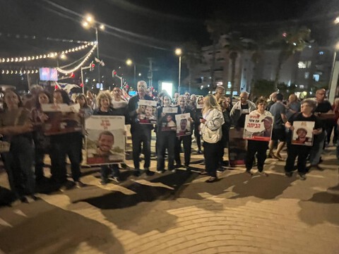 "לא מוותרים על אף אחד": מאות השתתפו בעצרת החטופים בנתניה "לא מוותרים על אף אחד": מאות השתתפו בעצרת החטופים בנתניה