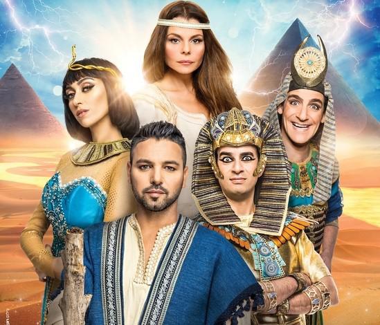 נסיך מצרים בהיכל התרבות נתניה עיבוד מחודש של המחזמר נסיך מצרים 