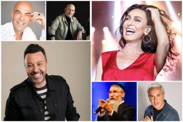 פסטיבל הזמר העברי - פסטיווקלי 2023 בנתניה