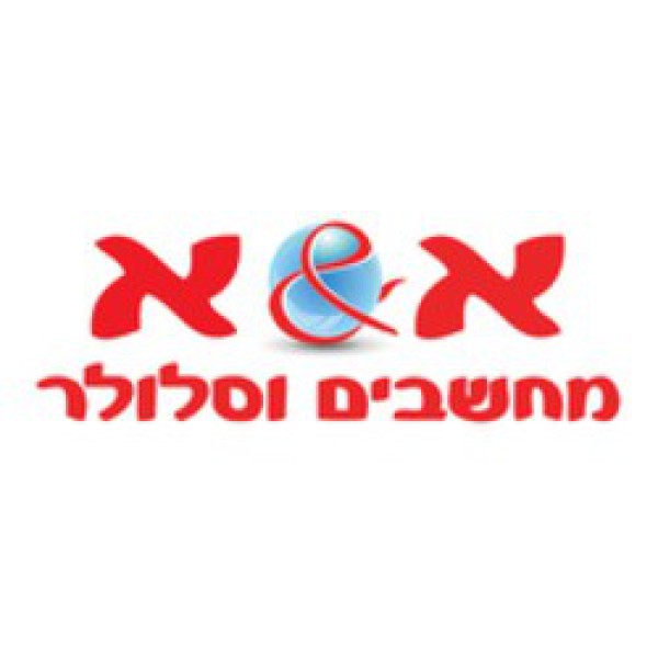 א.א מחשבים וסלולר