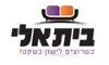 בית אלי