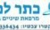 כתר לכל
