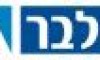 אלבר