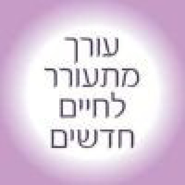 לאה מרכז קוסמטי
