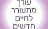 לאה מרכז קוסמטי