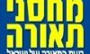 מחסני תאורה