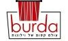 בורדה