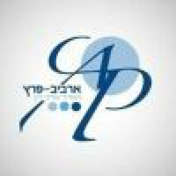 ארביב פרץ משרד עורכי דין
