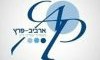 ארביב פרץ משרד עורכי דין