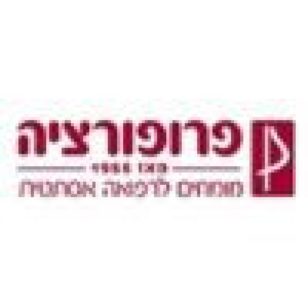 פרופורציה