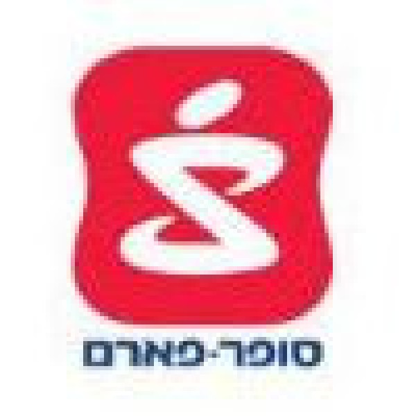 סופר פארם