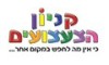 קניון הצעצועים