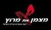 מצמן את מרוץ