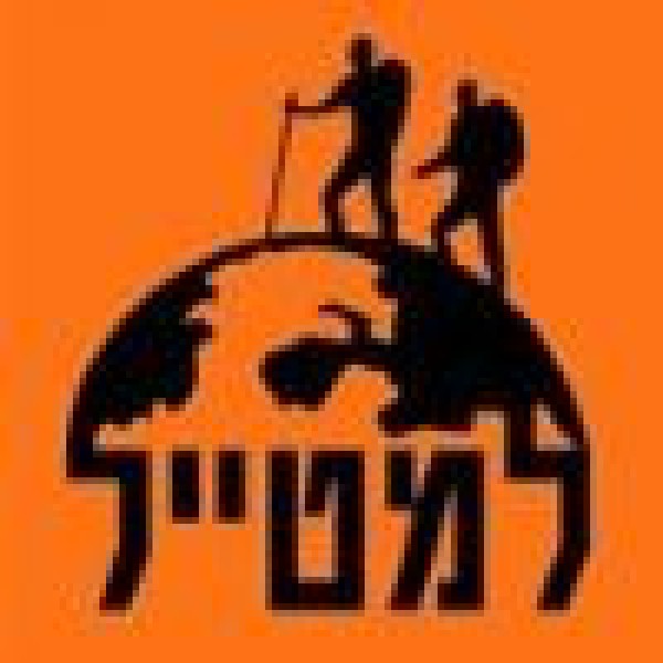 למטייל