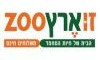 זו ארץ זו 