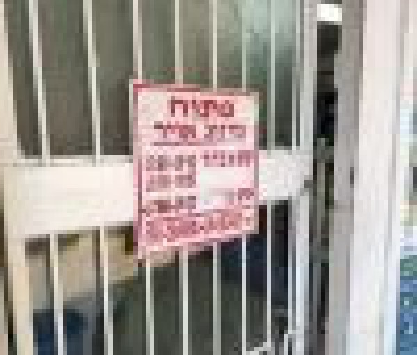 מכבסת לב השרון