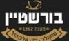 בורשטיין יין ואלכוהול