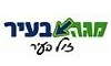 מגה בעיר 
