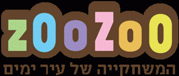 משחקיית זוזו