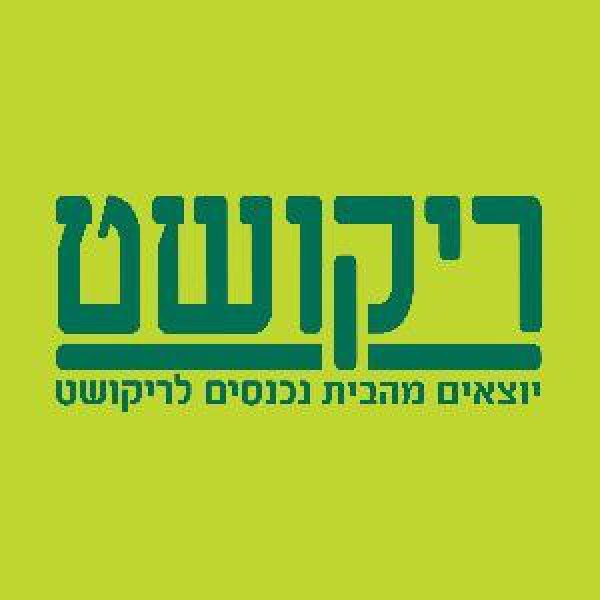 ריקושט