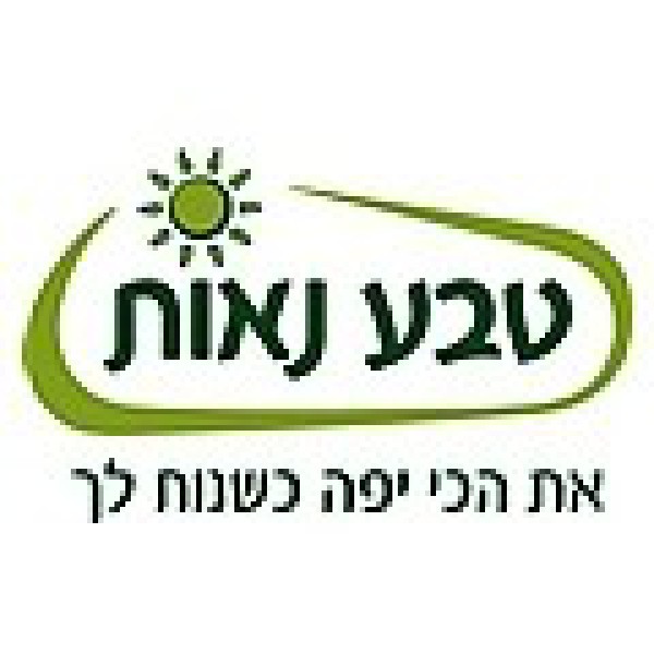 טבע נאות