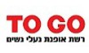 טו גו  -  TO GO