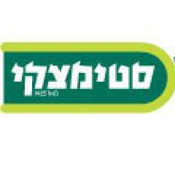 סטימצקי