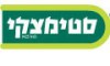 סטימצקי