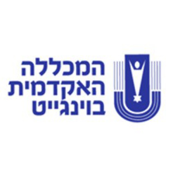 המכינה הקדם אקדמית במכללת וינגייט