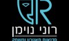 סדנאות משחק של רוני נוימן פדלון