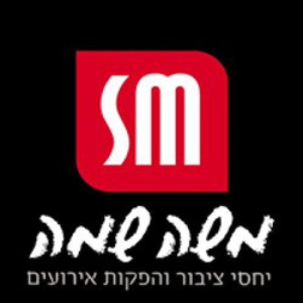 משה שמה הפקות אירועים