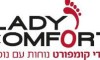 ליידי קומפורט – LADY COMFORT