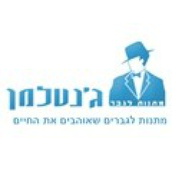 ג'נטלמן – GENTLEMAN