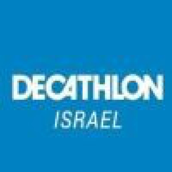 דקטלון נתניה  Decathlon