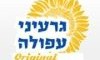 גרעיני עפולה החמניה