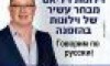 וילונות ויליאם