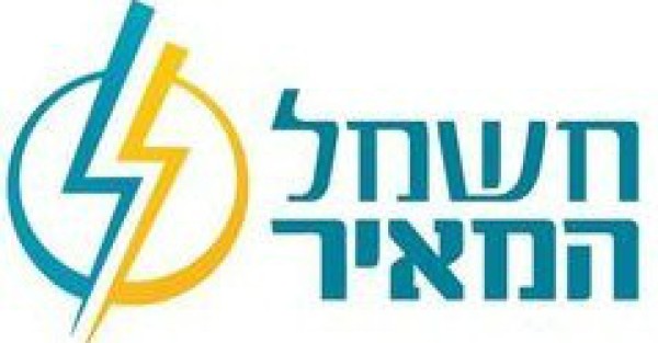חשמל המאיר