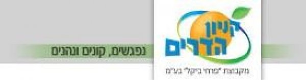 קניון הדרים