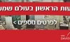 רן בסין ייעוץ ועסקי ביטוח