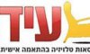 IDAN עידן כורסאות