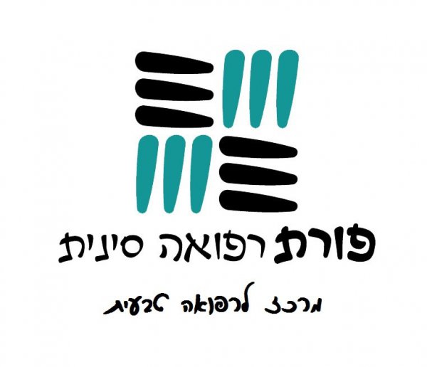 פורת רפואה סינית