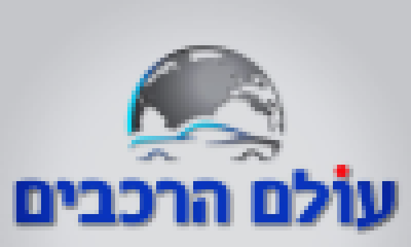 עולם הרכבים