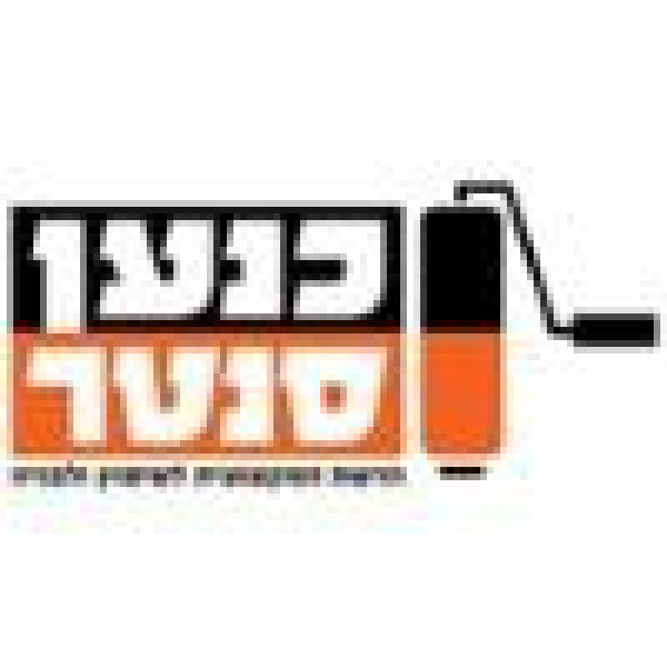 כנען סנטר