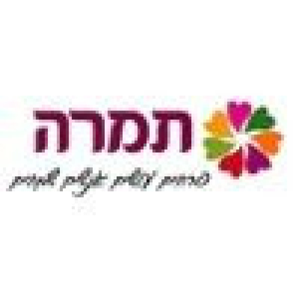 משתלת תמרה