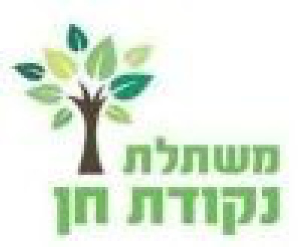 משתלת נקודת חן