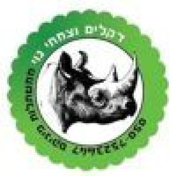 משתלות פיניקס